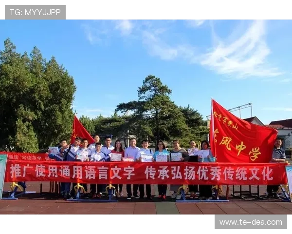 永乐国际AG厅最新推广活动及参与方式分享