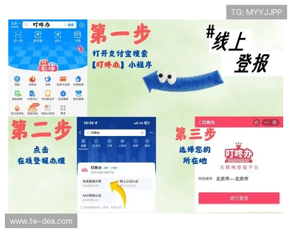 凯发真人网娱乐注册流程详解,新手玩家快速入门指南助你轻松开启线上真人游戏之旅 凯发真人网娱乐注册流程详解,新手玩家快速入门指南助你轻松开启线上真人游戏之旅