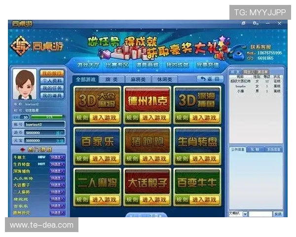 澳门棋牌真人视讯游戏推荐，最新最火的真人对战玩法全方位介绍