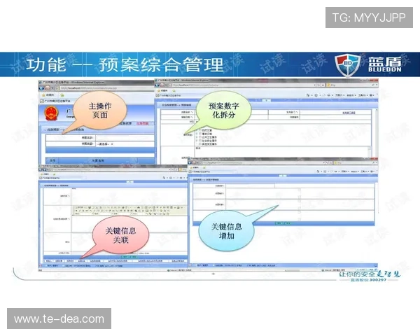 视讯ag下载app使用过程中常见问题与解决方案，助你轻松应对