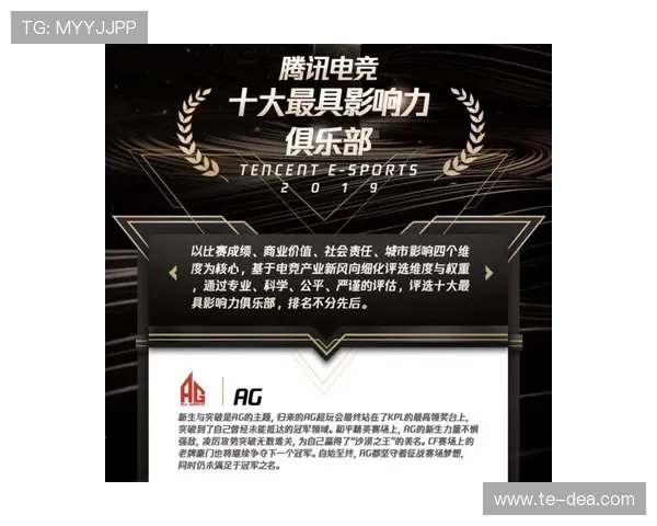 通过AG国际游戏官网了解最新的游戏资讯与行业动态，掌握第一手信息