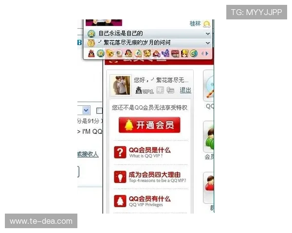 AG视讯厅会员登录入口全面指南帮助玩家快速安全进入游戏体验
