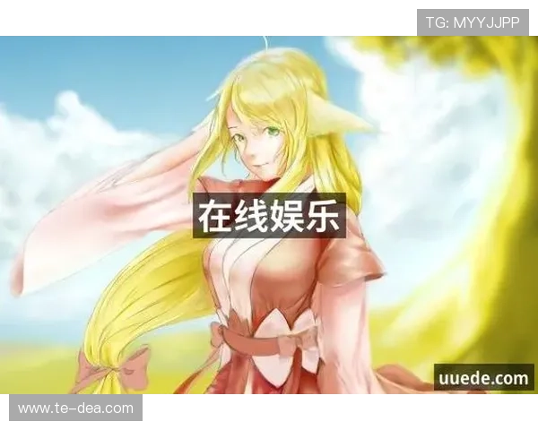 九游会真人第一品牌全面升级，提供最优质的游戏体验与最丰富的娱乐内容