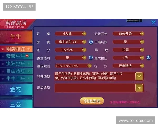 13张棋牌的规则介绍与玩法技巧，帮助玩家理解游戏流程与获胜策略