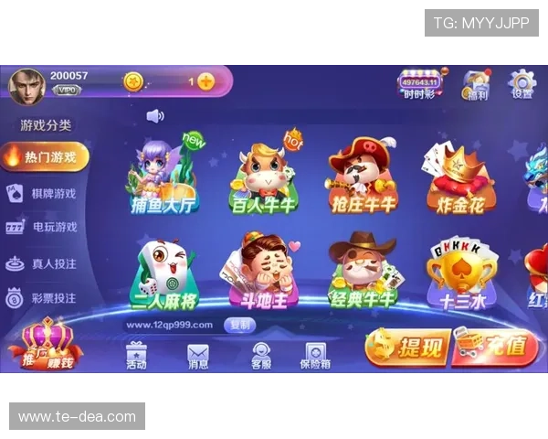 2024年最受玩家喜爱的棋牌对战平台排行榜全面解析优质平台推荐指南 2024年最受玩家喜爱的棋牌对战平台排行榜全面解析优质平台推荐指南