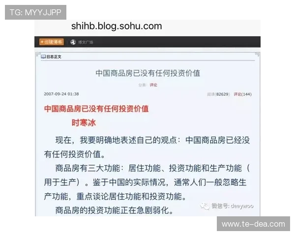 K8视讯大神的成功经验分享助你在网络游戏中实现财富自由 K8视讯大神的成功经验分享助你在网络游戏中实现财富自由