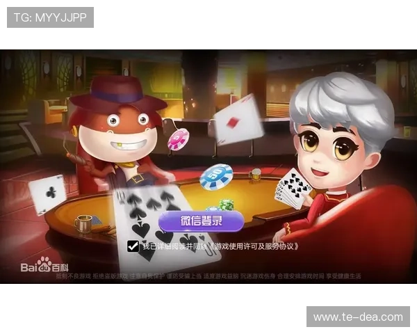 丰富多样的棋牌app大全下载资源，涵盖经典、创新、多玩法的优质棋牌游戏