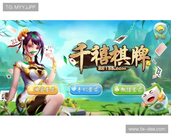 多功能棋牌游戏平台电脑版，支持在线对战、好友互动和赛事活动，提升您的娱乐体验
